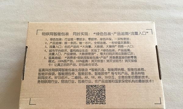 快递显示器如何邮寄的呢？包装需要注意什么？  第3张