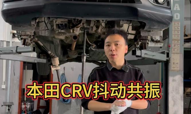 汽车发抖共振现象代表什么问题？如何诊断？  第1张