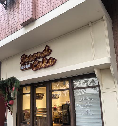 电视塔附近店面有哪些？如何选择？  第1张