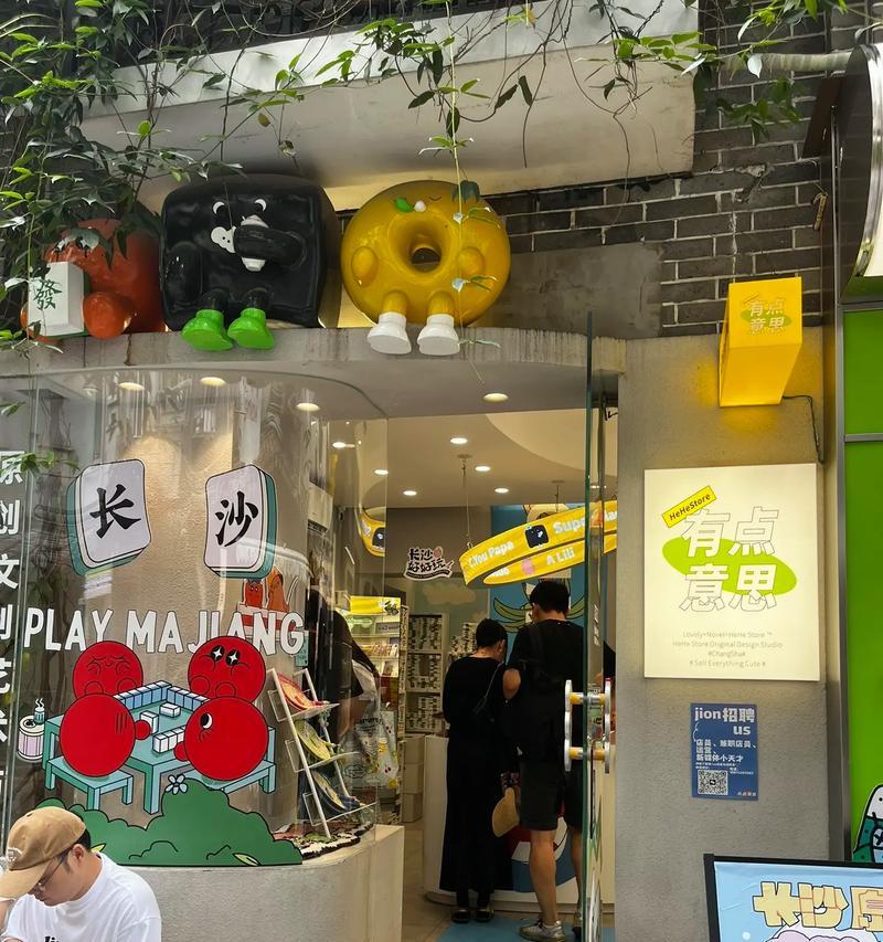 电视塔附近店面有哪些？如何选择？  第2张