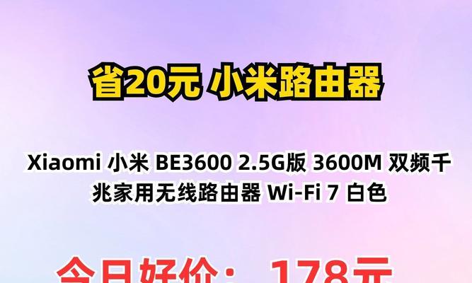 小米万兆路由器如何达到千兆速度？设置方法是什么？  第1张