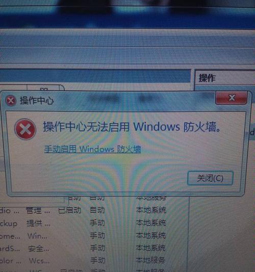 宏碁电脑彻底关机的方法是什么？彻底关机后如何重新启动？  第2张