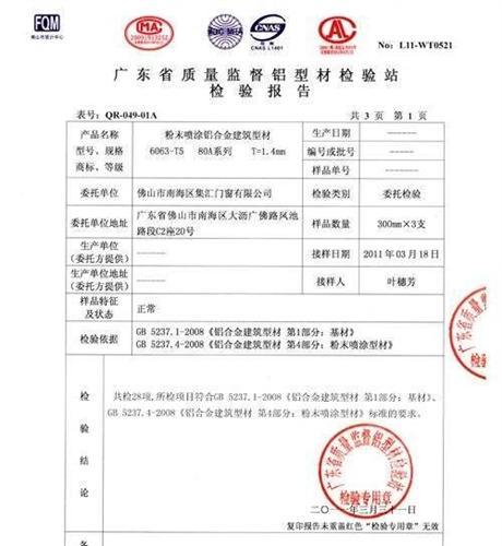 杭州机顶盒检测办理流程是什么？  第2张