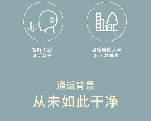 漫步者耳机丢失后如何找回？  第1张