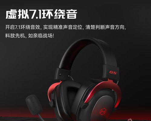 漫步者耳机丢失后如何找回？  第2张