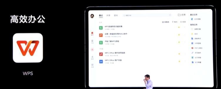 平板储存卡小米怎么用高效？  第3张