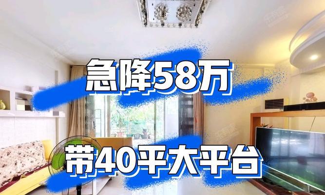 哪些平台可以捡漏电视？如何在这些平台上捡漏？  第2张