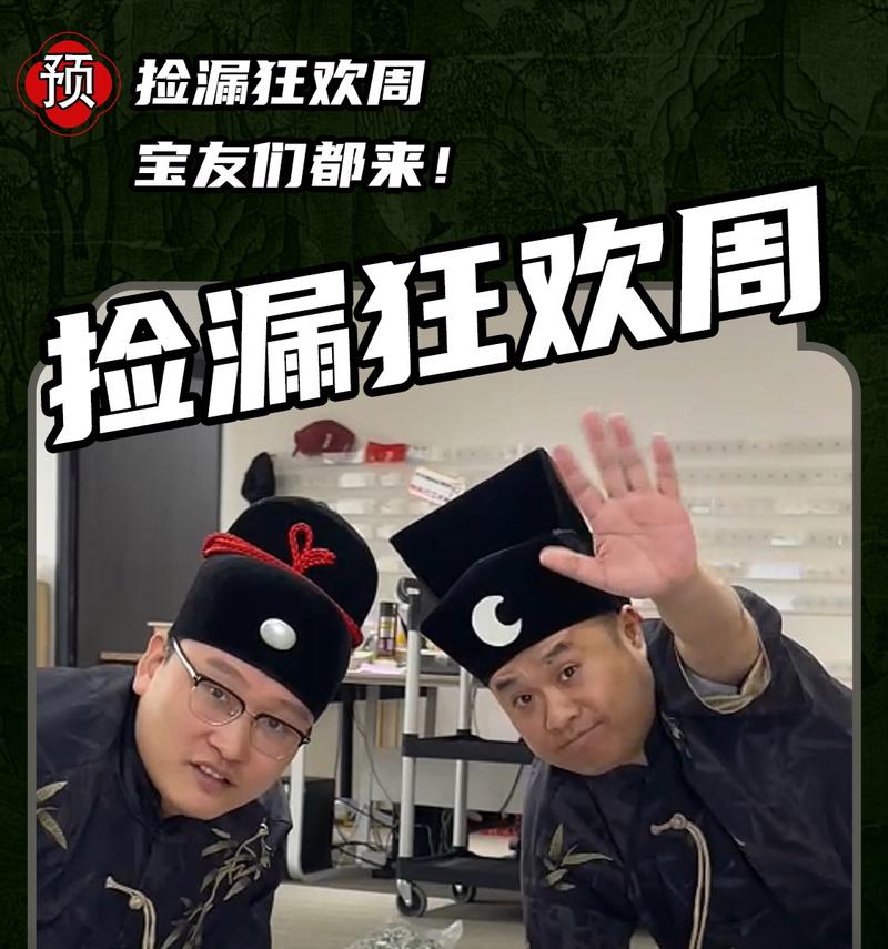 哪些平台可以捡漏电视？如何在这些平台上捡漏？  第3张