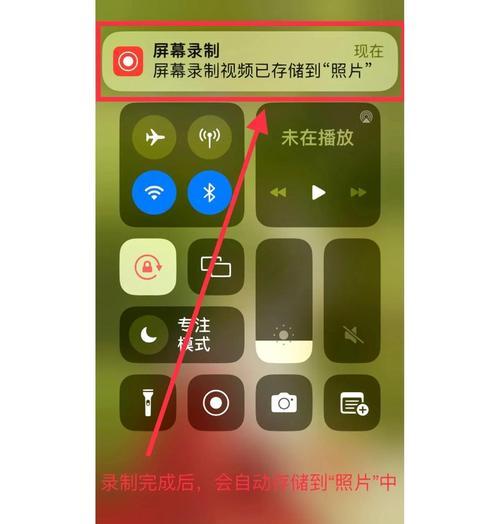 安卓手机原声录屏功能如何开启？  第1张