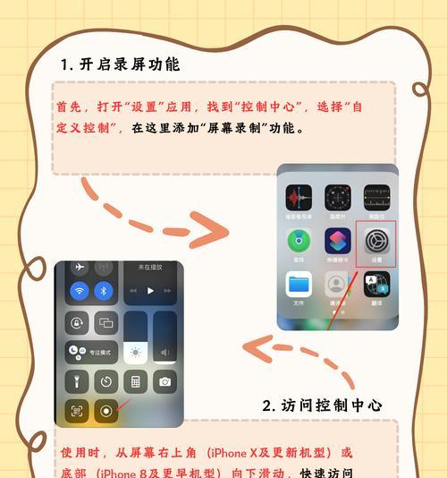 安卓手机原声录屏功能如何开启？  第3张