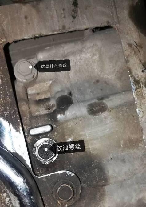 汽车漏油判断什么油？如何确定是哪种油泄漏？  第1张