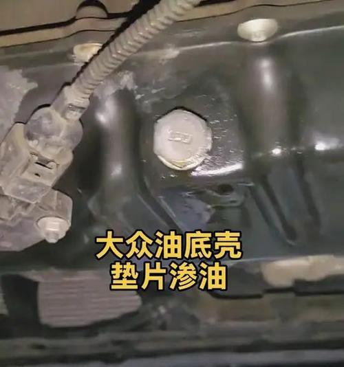 汽车漏油判断什么油？如何确定是哪种油泄漏？  第3张