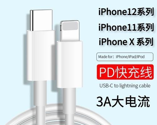 如何辨别苹果数据线是否为原装？  第3张