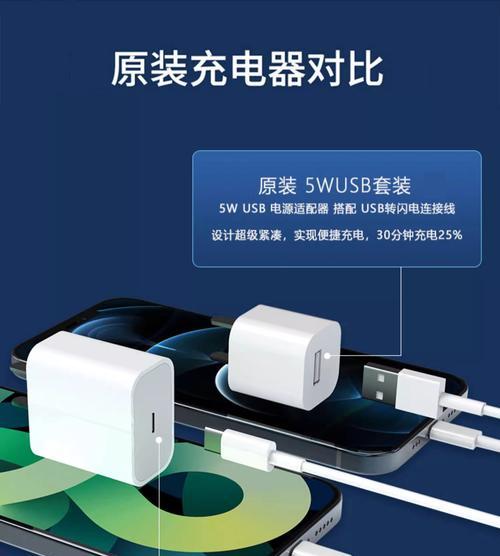 如何辨别苹果数据线是否为原装？  第1张