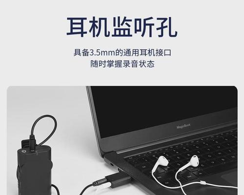 电脑耳机转换器如何使用？连接步骤是什么？  第3张