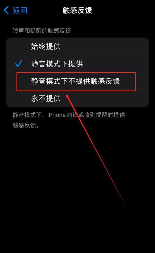 荣耀手机如何消音设置？快速静音的方法是什么？  第1张