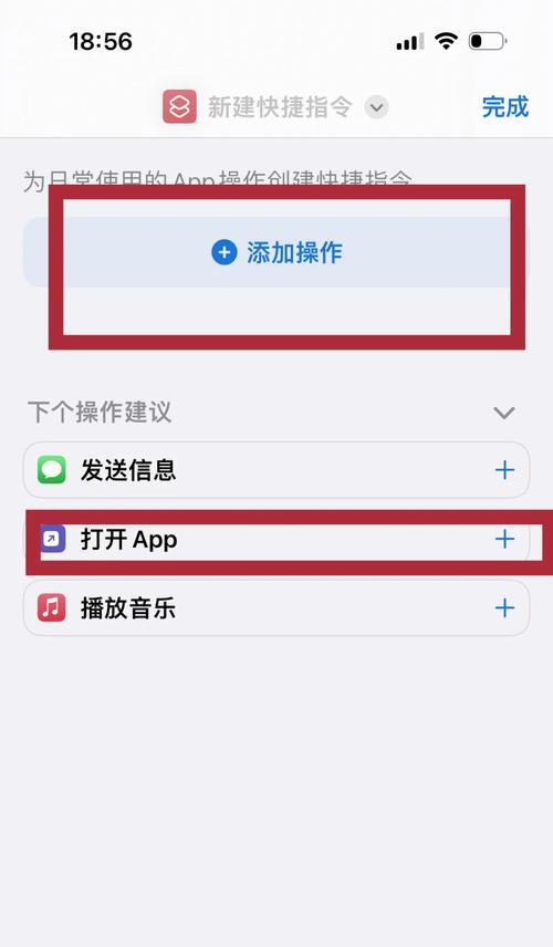 荣耀手机如何消音设置？快速静音的方法是什么？  第3张