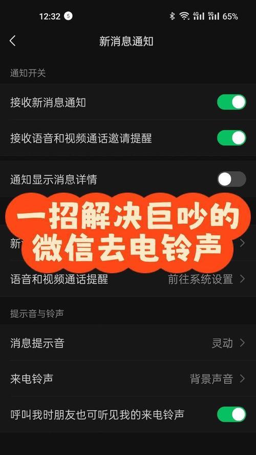 荣耀手机如何消音设置？快速静音的方法是什么？  第2张