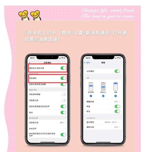 苹果手表如何登录微信？  第1张