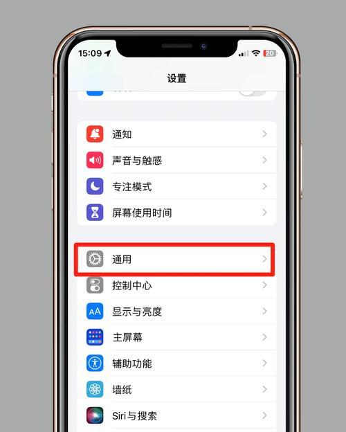 苹果手表如何登录微信？  第3张