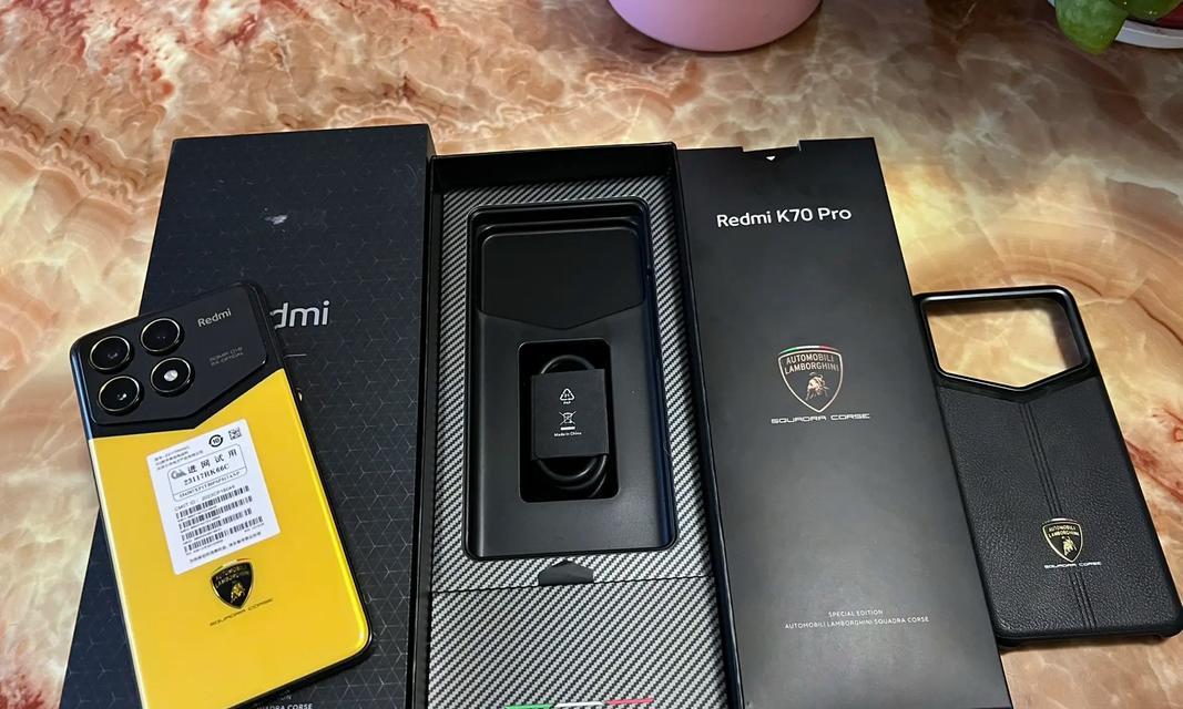 红米k70pro触发词语录设置步骤？  第3张