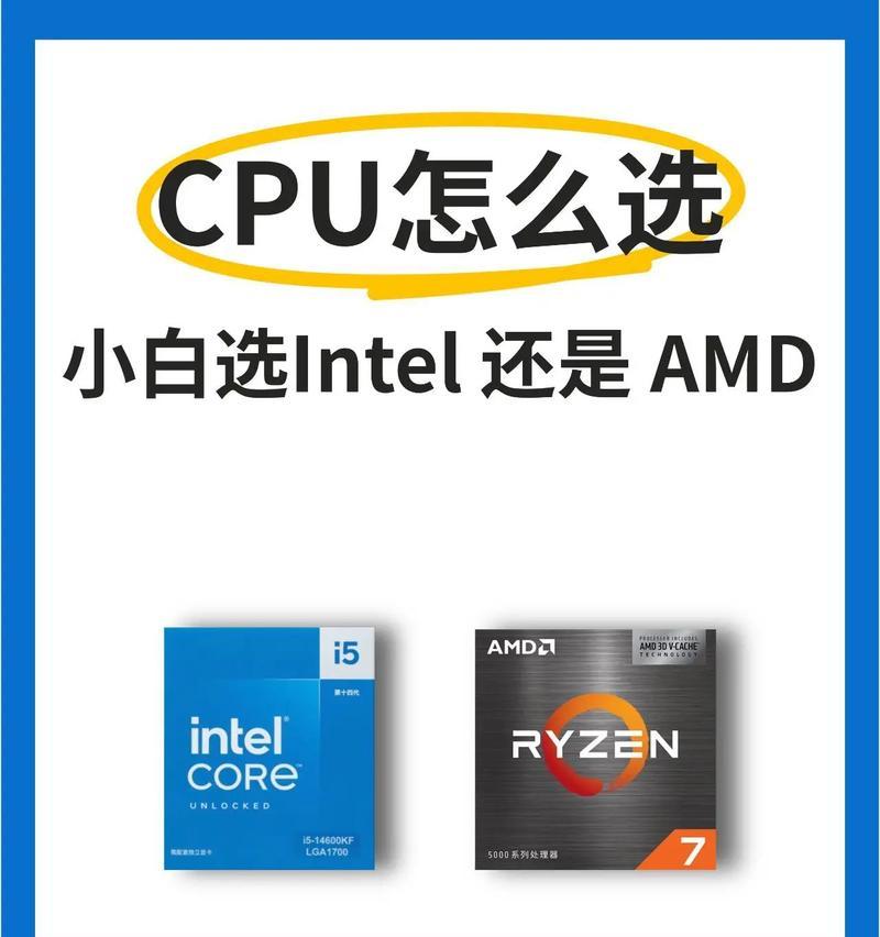 电脑cpu的正确安装方法是什么？  第1张
