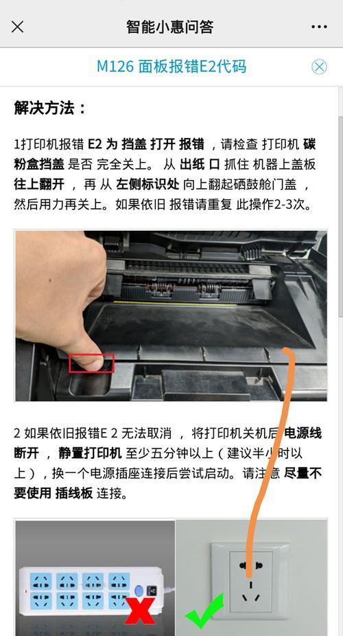 复旦打印机打印操作流程是什么？  第3张