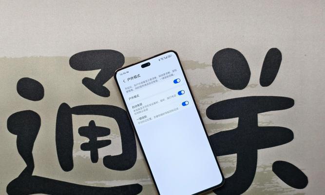 荣耀手机是否全新如何判断？有哪些方法？  第3张