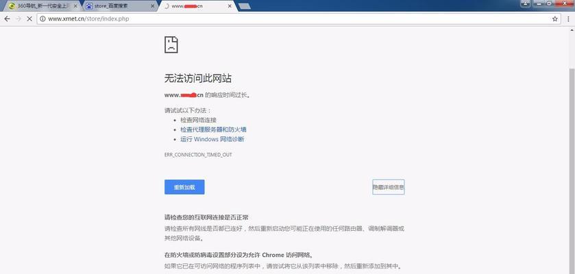 显示屏无法复原的原因是什么？如何解决？  第2张