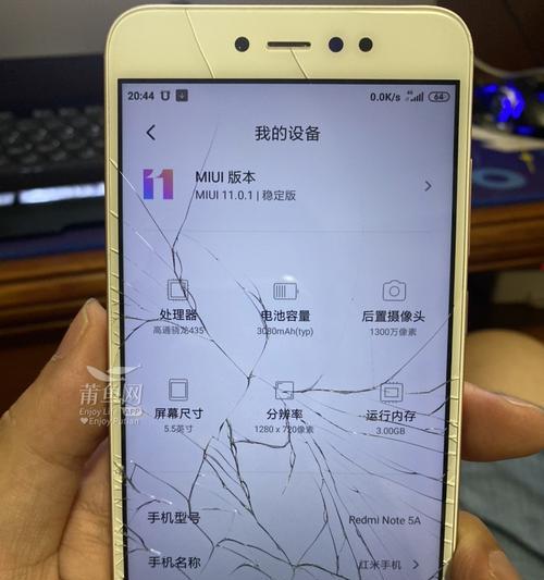 红米8手机保养技巧有哪些？日常使用中应注意哪些问题？  第2张