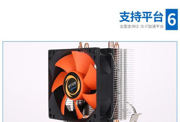 鑫谷双塔六铜管散热器安装指南是什么？安装过程中有哪些技巧？  第1张
