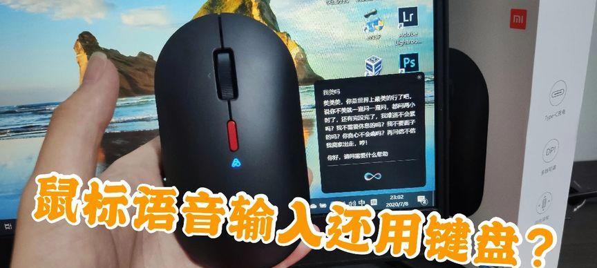 小米悬浮键盘配对失败怎么办？  第2张