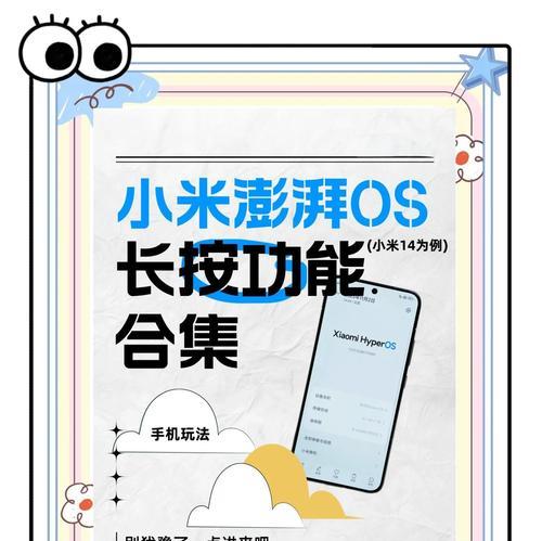 小米键盘乱按怎么办？如何快速解决？  第2张