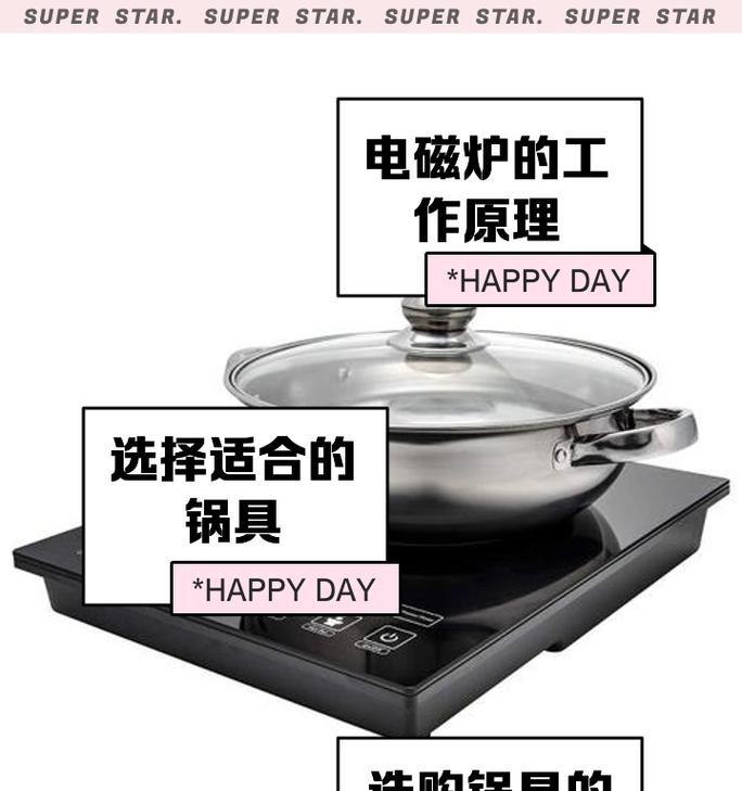 电池炉中间不加热是什么原因？如何解决？  第1张