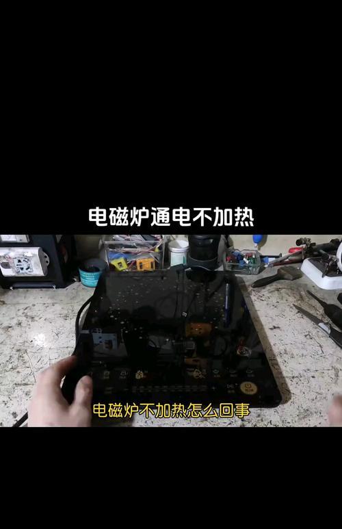 电池炉中间不加热是什么原因？如何解决？  第2张