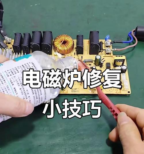 电池炉中间不加热是什么原因？如何解决？  第3张