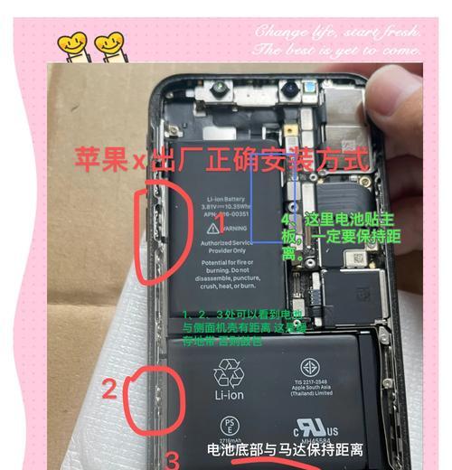 电池后盖鼓起的原因是什么？  第2张