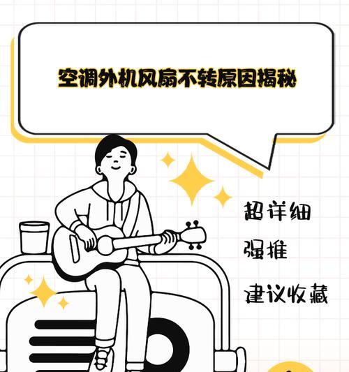 散热器风扇不转发烫的解决办法？  第2张