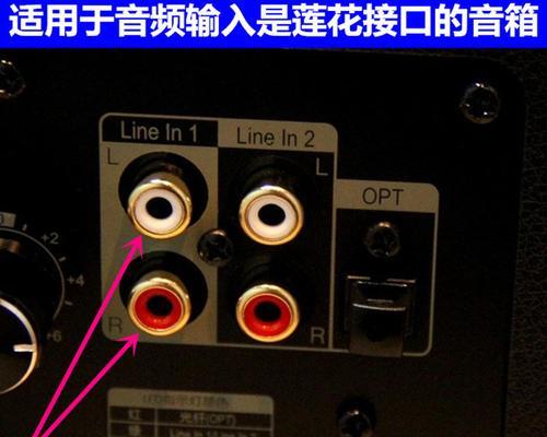 拖线板数据线连接方法是什么？  第3张