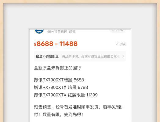 闲鱼购买的amd盒装cpu售后换新流程是什么？  第3张