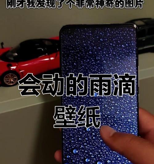 荣耀手机怎样拍出雨滴效果？拍摄雨滴有哪些技巧？  第1张