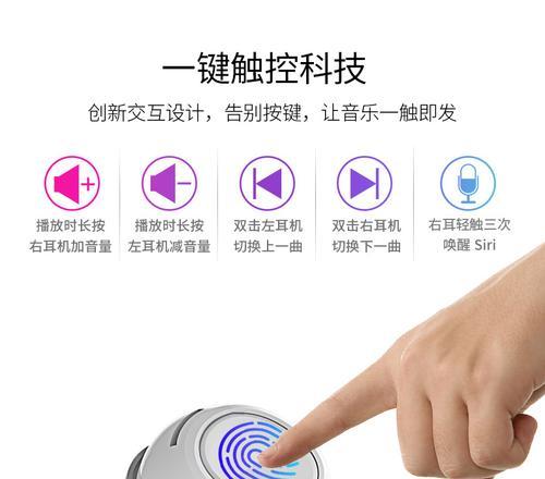索爱短柄耳机使用方法是什么？  第3张