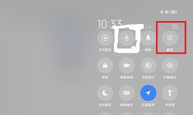 小米平板亮度太暗如何解决？调整方法是什么？  第2张