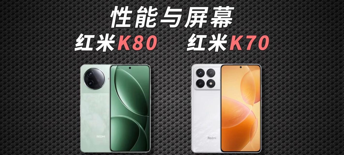 红米K70的指纹解锁速度怎么样？与其他品牌相比如何？  第3张