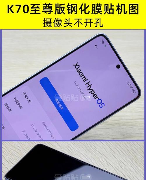 红米K70的指纹解锁速度怎么样？与其他品牌相比如何？  第2张