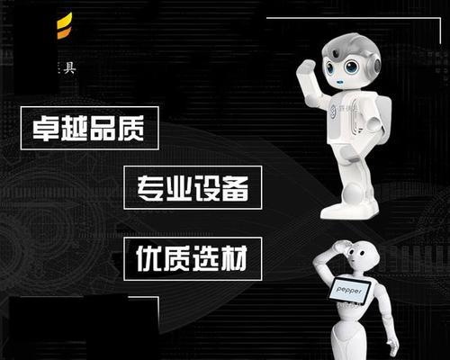 有哪些机器人可以做真粉？真粉机器人的性能特点是什么？  第2张