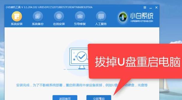 如何把电脑挂身上？有哪些便携式解决方案？  第3张