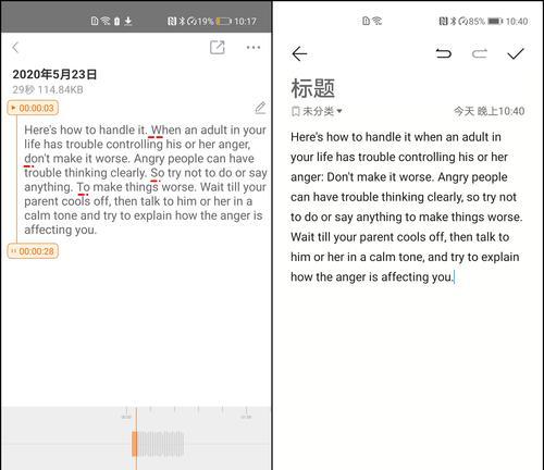 小米13键盘大小写切换方法是什么？  第2张