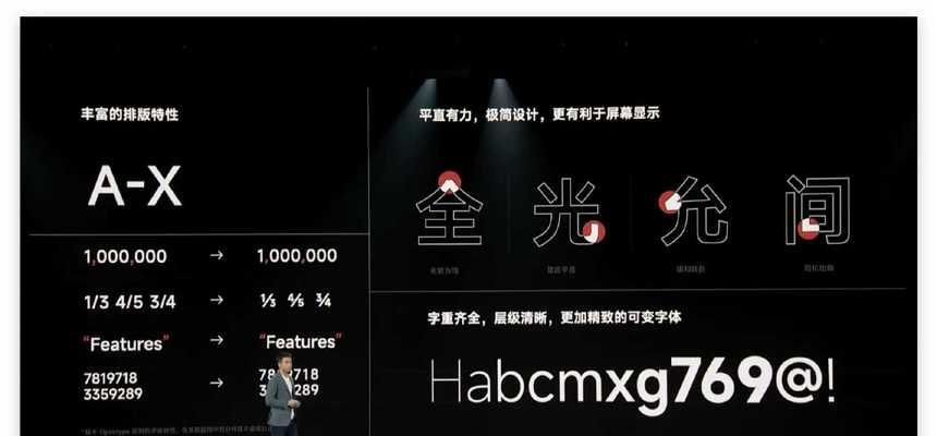 小米13键盘大小写切换方法是什么？  第3张