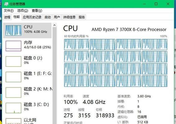 cpu外表损坏会有什么影响？如何判断cpu是否损坏？  第2张